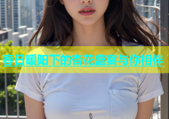 春日暖阳下的杏花盛宴与你相伴