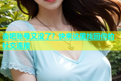 杏吧账号又没了？快来这里找回你的社交连接
