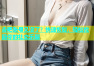 杏吧账号又没了？快速恢复，轻松找回你的社交乐趣