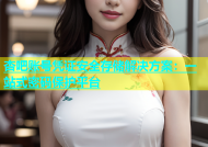 杏吧账号凭证安全存储解决方案：一站式密码保护平台