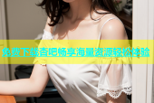 免费下载杏吧畅享海量资源轻松体验