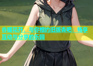 春暖花开，与你相约旧版杏吧：畅享互动与分享的乐园