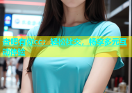 杏吧有你cc：轻松社交，畅享多元互动体验