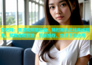 杏吧网：高清视频播放器，随时随地在线离线观看，聚集全网资源，智能推荐，免费下载使用