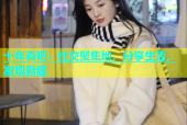 十年杏吧：社交聚集地，分享生活，发现新趣