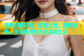 杏吧春暖花开：面朝大海，有你有我，共享美好时光与温暖社交