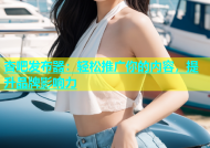 杏吧发布器：轻松推广你的内容，提升品牌影响力
