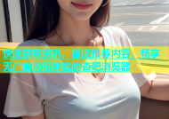 快速获取资讯，智能推荐内容，畅享无广告浏览体验的杏吧浏览器