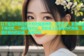 以下是為您擬定的杏吧瀏覽器標題：杏吧在手，影音自由手機杏吧，一鍵即播杏吧：您的掌上影視廳杏吧精選，高清秒開杏吧影視，無限可能