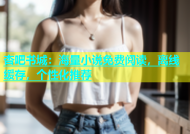 杏吧书城：海量小说免费阅读，离线缓存，个性化推荐