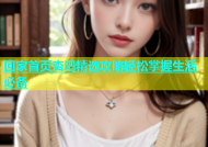 回家首页杏吧精选攻略轻松掌握生活必备