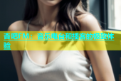 杏吧FM：音乐电台和播客的极致体验