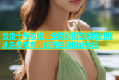 微杏十年杏吧：全网影视资源随时随地免费观看，超强在线播放体验