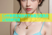 CoM杏吧智能协作平台助力高效办公与创新管理