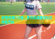 杏吧传媒iOS版：多元化直播与社交体验平台