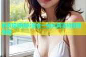 吧杏视频精彩聚合一站式高清短视频体验