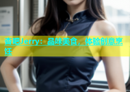 杏吧Jerry：品味美食，体验创意烹饪