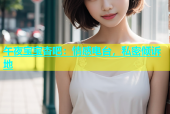 午夜宝宝杏吧：情感电台，私密倾诉地